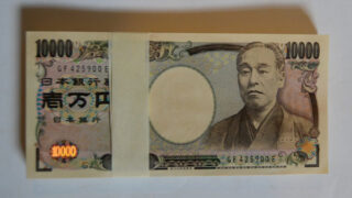 1万円札