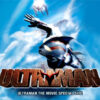 映画『ULTRAMAN』