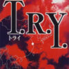 井上尚登『T.R.Y.-トライ』