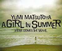 松任谷由実『A GIRL IN SUMMER』