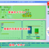 財務省オンラインゲーム