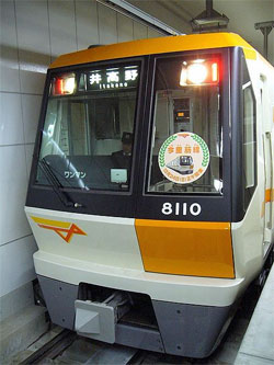 大阪市営地下鉄今里筋線