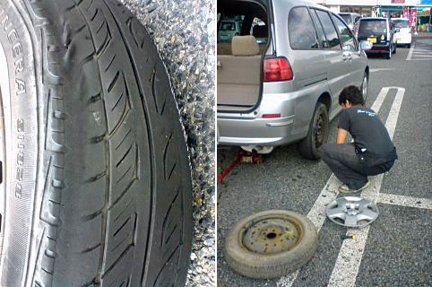 タイヤの修理