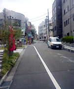 恵比寿の坂道