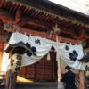 三芳野神社