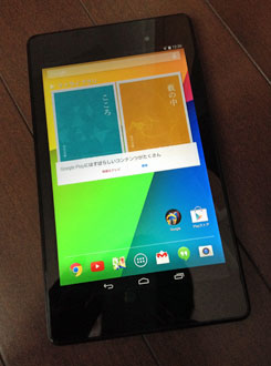 Nexus7（ネクサス7）