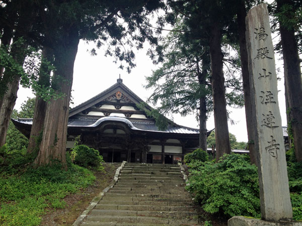 鶴岡・注連寺