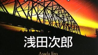 Thumbnail of post image 042