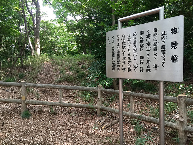 岡城跡・一の郭