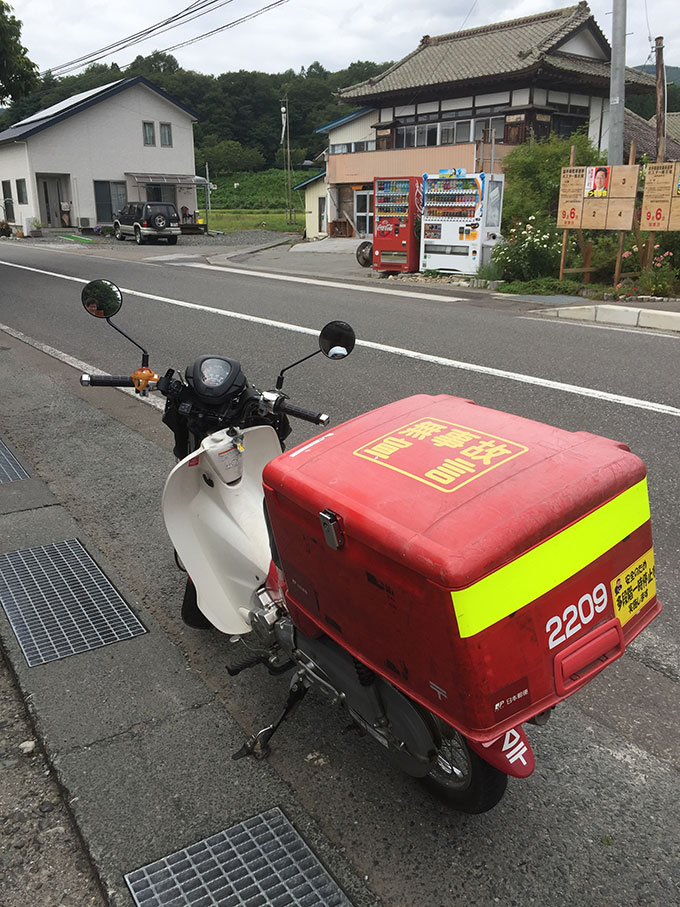 遠野・郵便配達