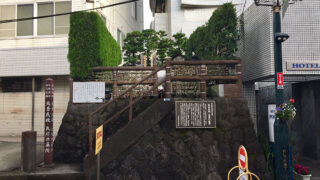 北条氏政・氏照の墓所(小田原)