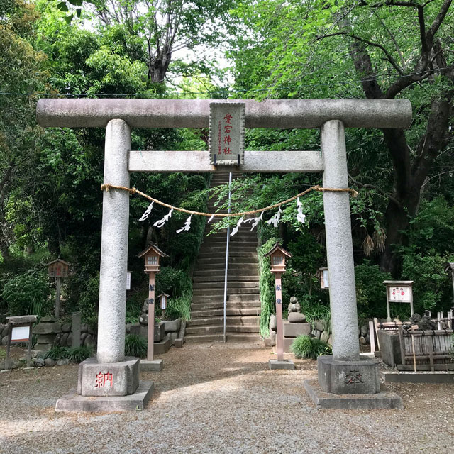 愛宕神社（川越）