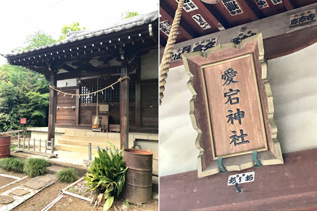 愛宕神社（川越）