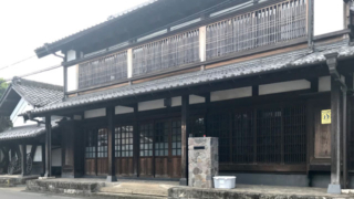 斎藤家住宅(旧伊勢安)