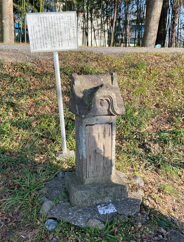 戸隠神社九頭龍大神（柏原新田）