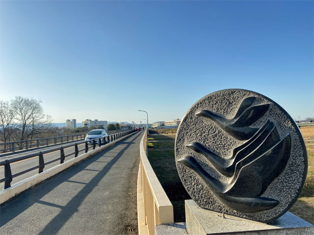 初雁橋（入間川）