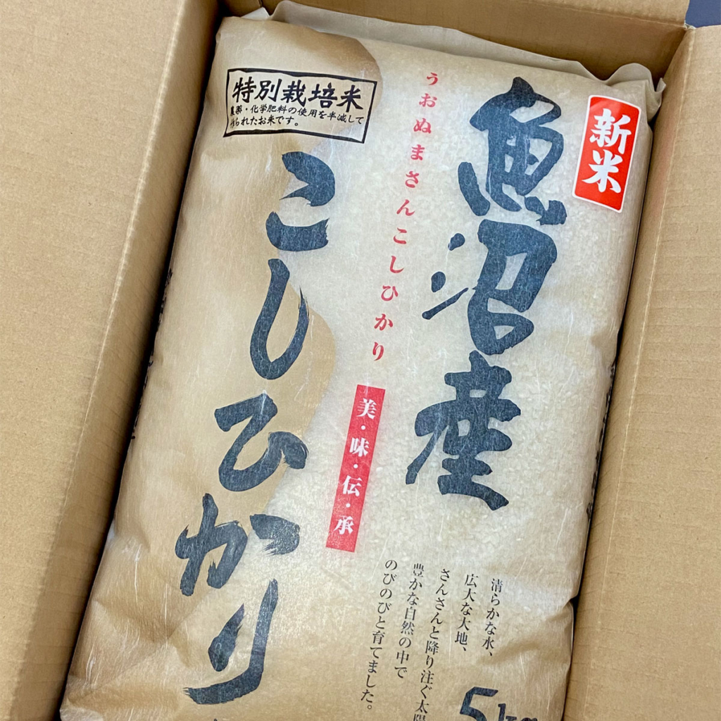 魚沼産コシヒカリ(長岡市川口地域)