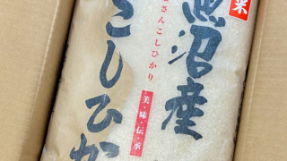 魚沼産コシヒカリ(長岡市川口地域)