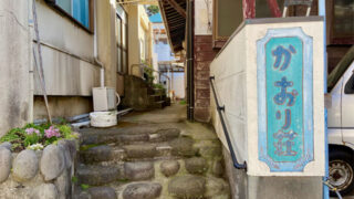 民宿かおり荘の入口(利島)