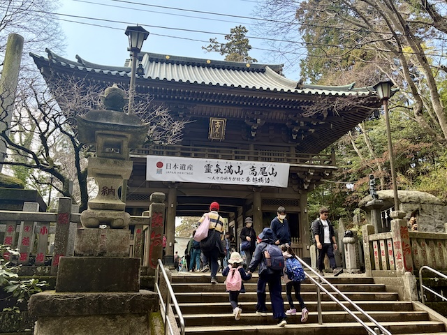 高尾山薬王院の山門