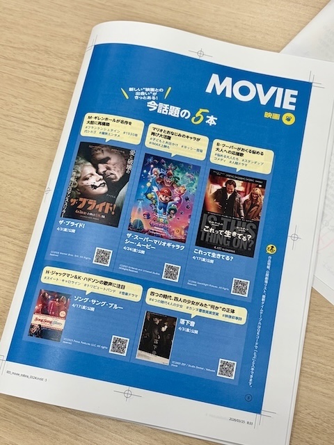 とぶ！ぴあ QRコード